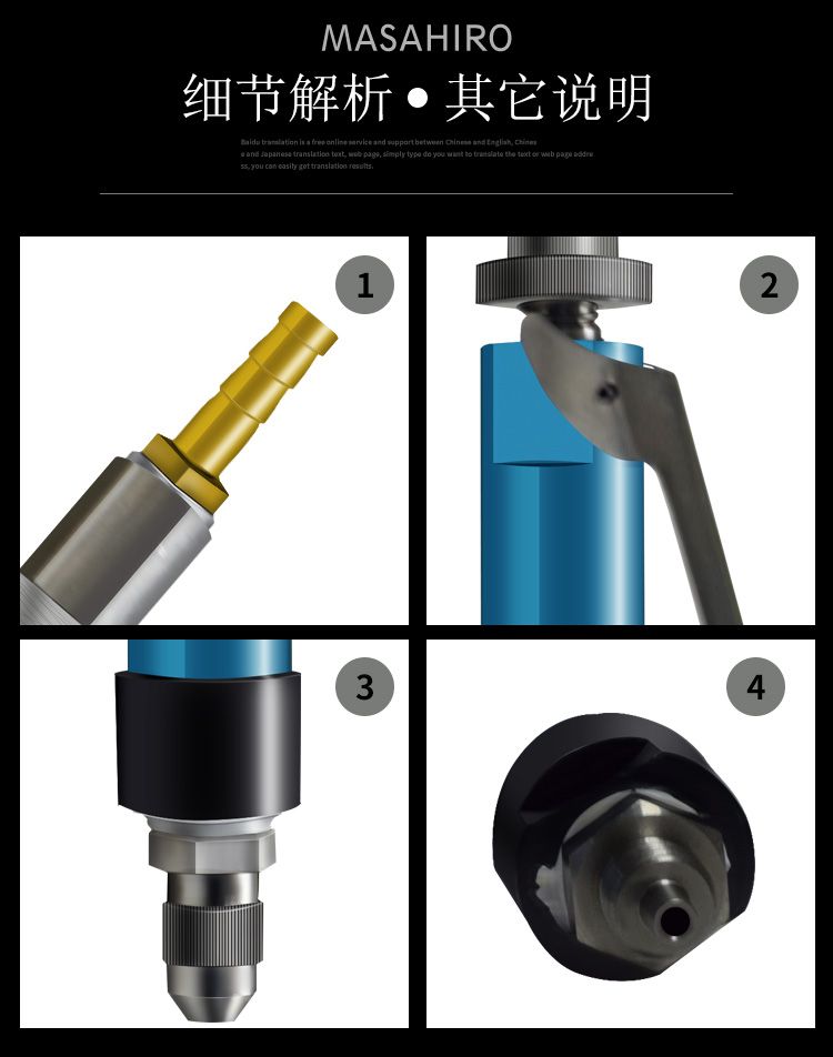 膠閥細節(jié)圖