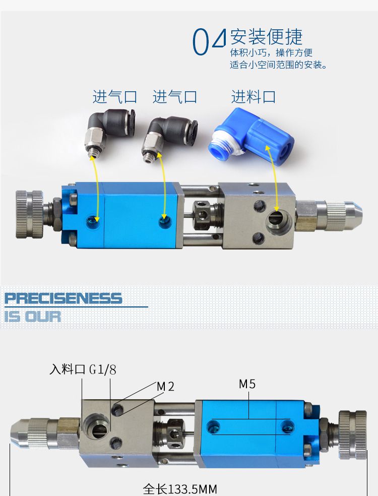 安裝便捷，操作方便，適合小空間范圍的安裝