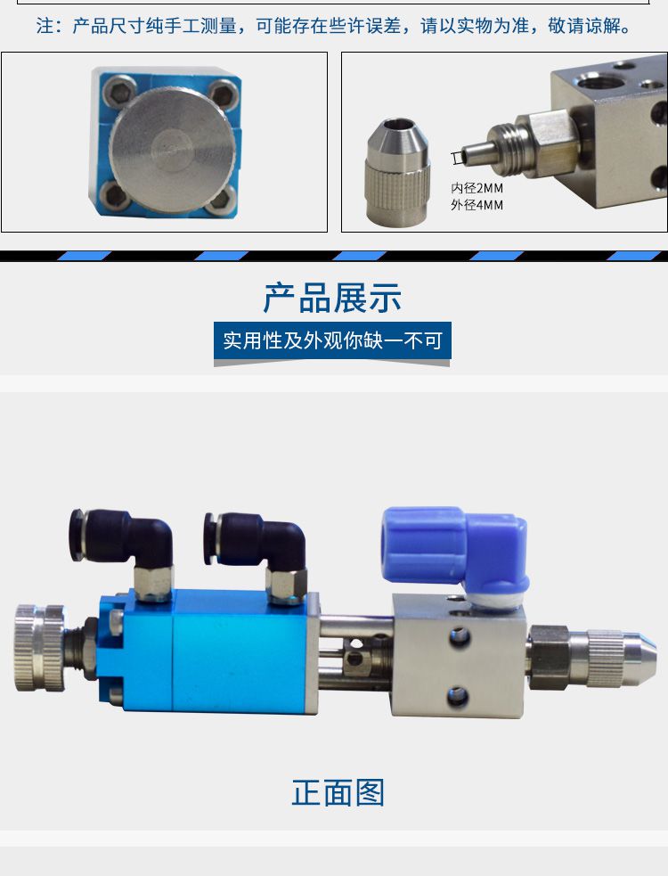 頂針式點(diǎn)膠閥應(yīng)用