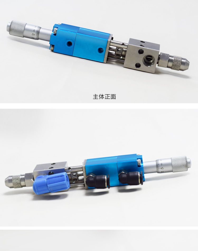 千分尺精密點(diǎn)膠閥 YK-31F正面圖