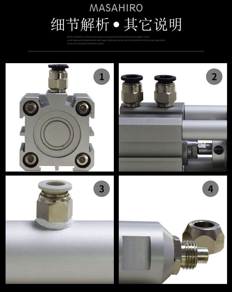 大流量硅膠點(diǎn)膠閥細(xì)節(jié)圖