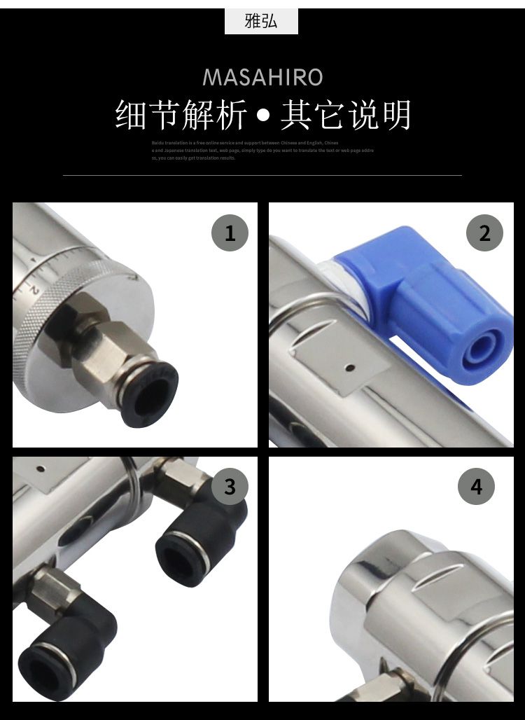 精密點膠噴霧閥