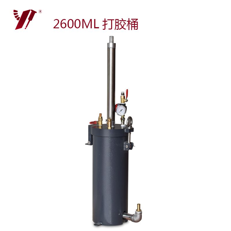 2600ml硅膠壓力桶