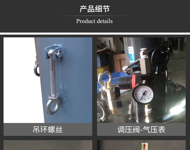 全自動攪拌壓力桶細節描述