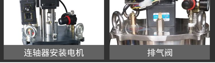 電機(jī)和排氣閥