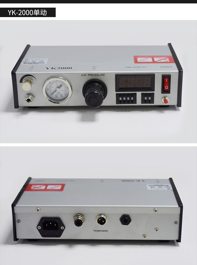 數顯點膠機批發