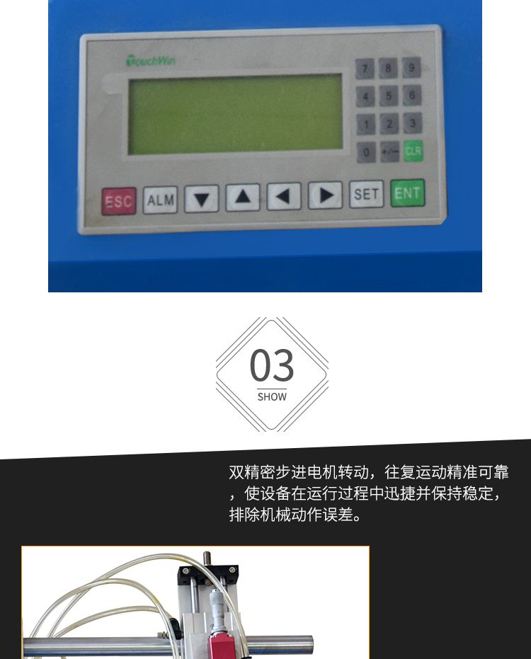 球泡點膠機結構圖