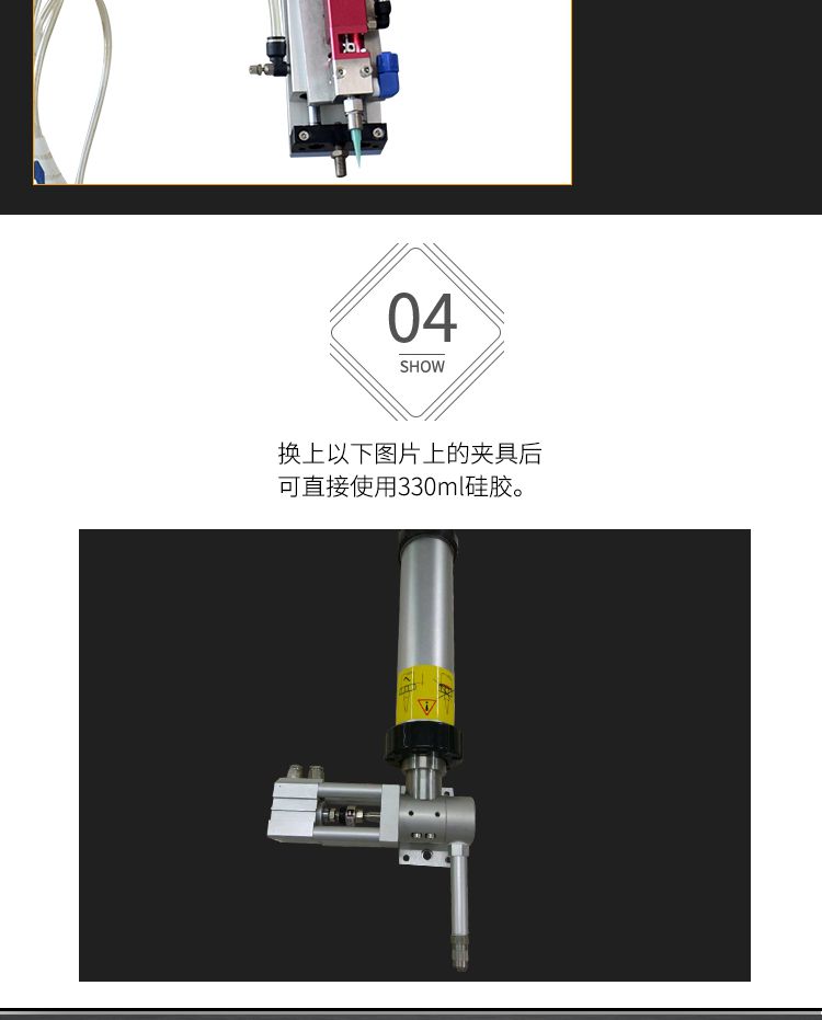 球泡點膠機結構圖