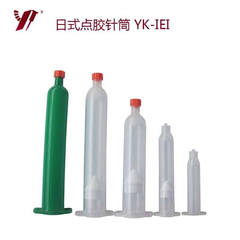 點膠針筒