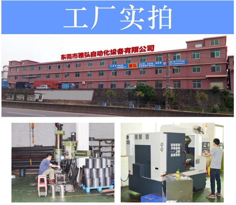 鐵氟龍點膠針頭工廠實拍