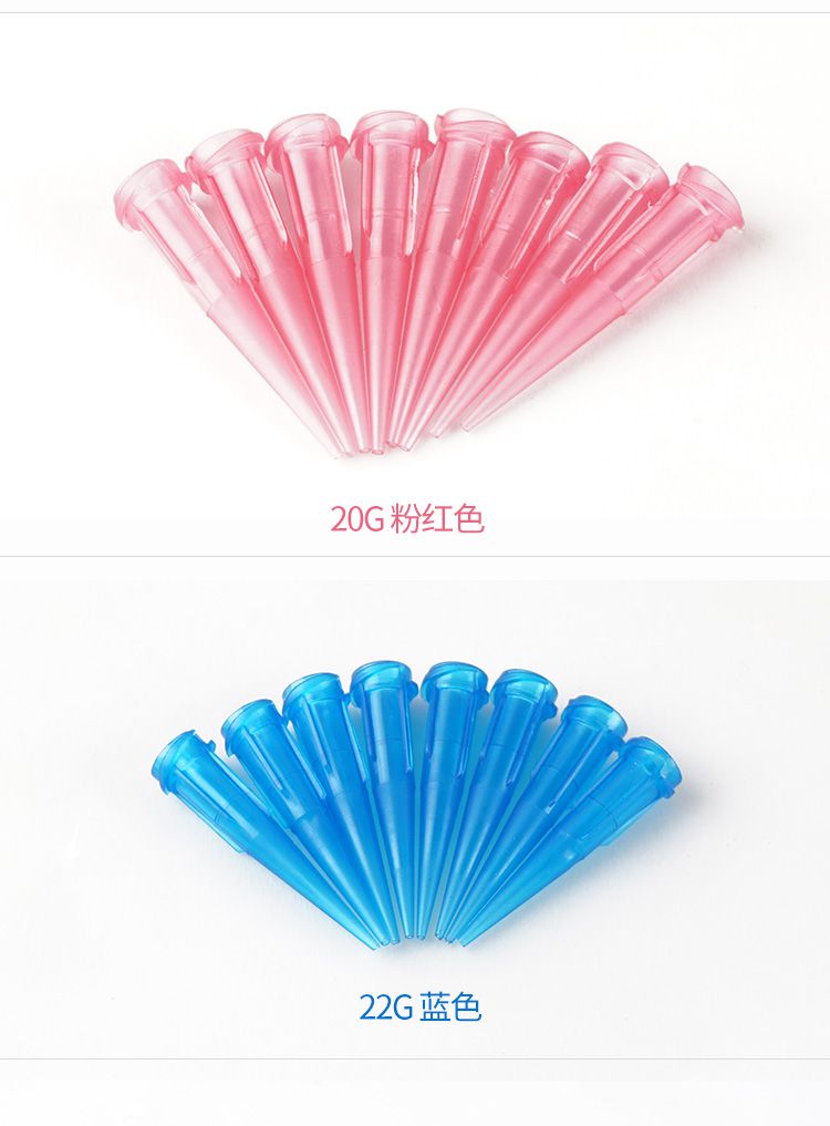 TT斜式點膠針頭20G