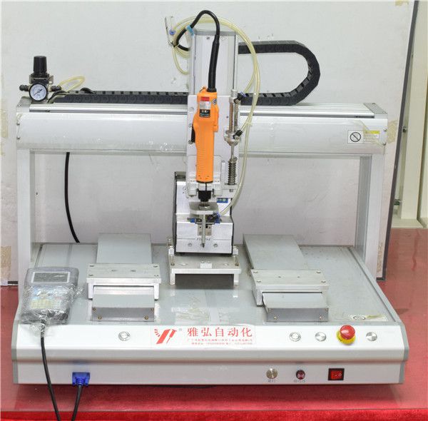 全自動擰螺絲機