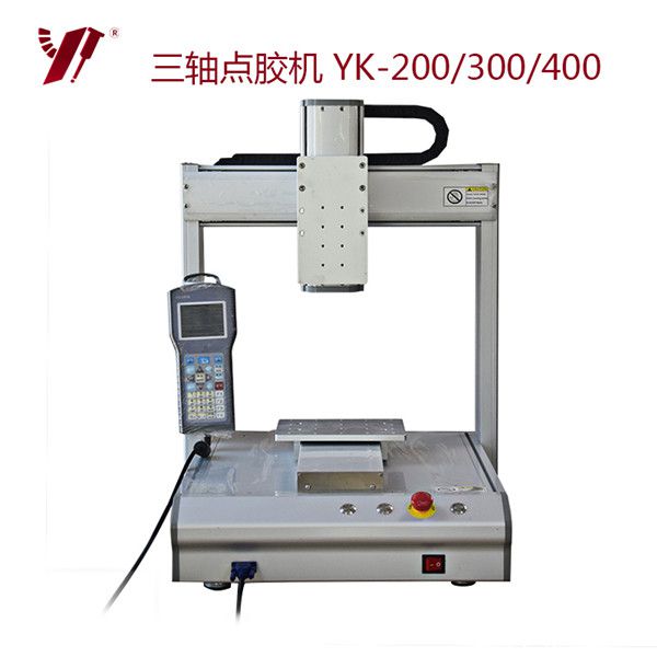 點膠機,三軸點膠機