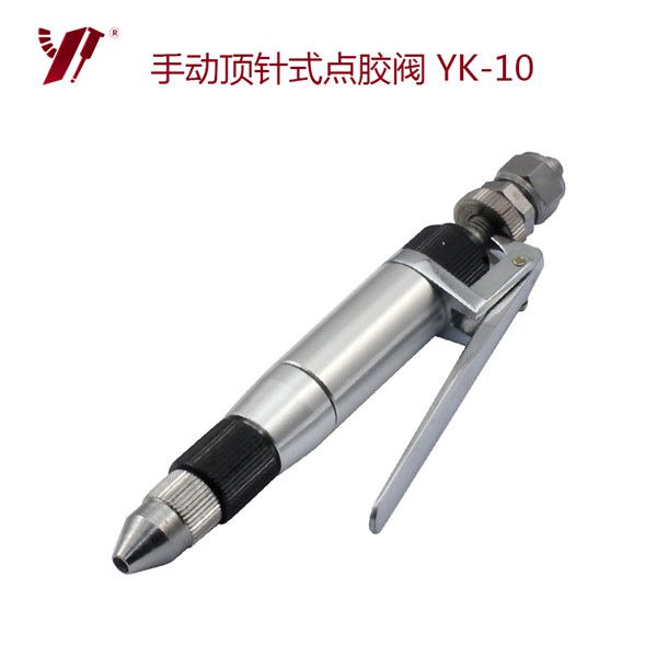 點(diǎn)膠閥,手動(dòng)點(diǎn)膠閥