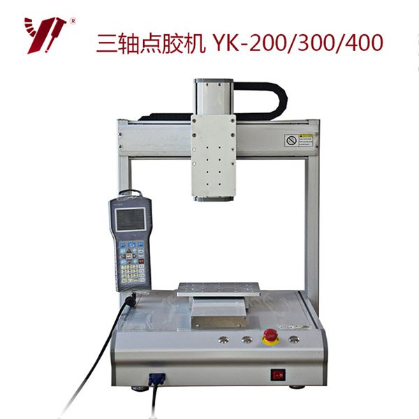 點(diǎn)膠機(jī),自動(dòng)點(diǎn)膠機(jī)