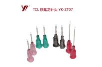 <b>點膠針頭,針頭的選擇很重要</b>