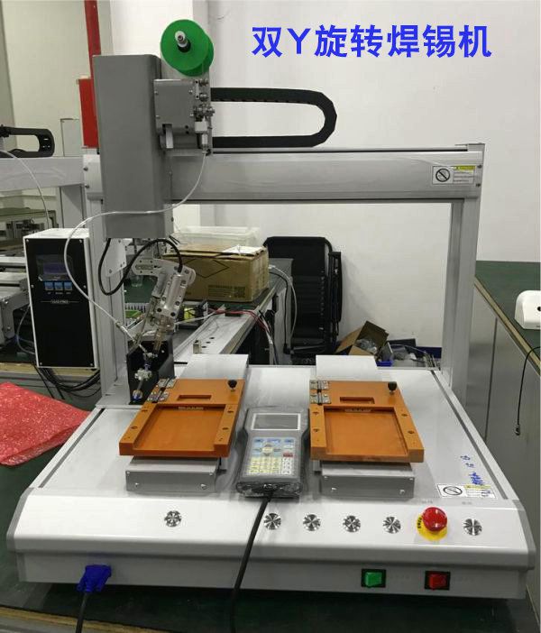 焊錫機,自動焊錫機