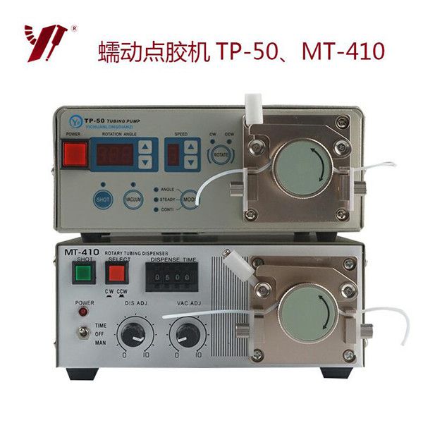 點膠機,東莞點膠機廠家