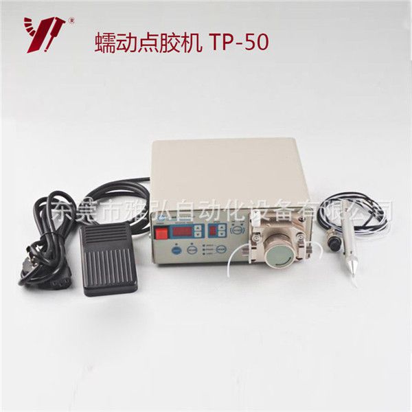 點膠機,東莞點膠機廠家