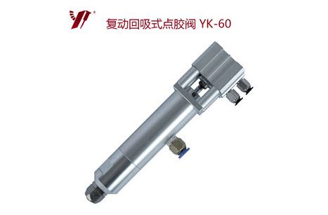 <b>點(diǎn)膠閥,點(diǎn)膠閥銷售廠家談?wù)劗a(chǎn)品質(zhì)量</b>