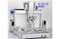 <b>焊錫機(jī),東莞自動化焊錫機(jī)廠家教您真技巧</b>