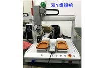 <b>焊錫機,東莞焊錫機廠家直銷在這里</b>