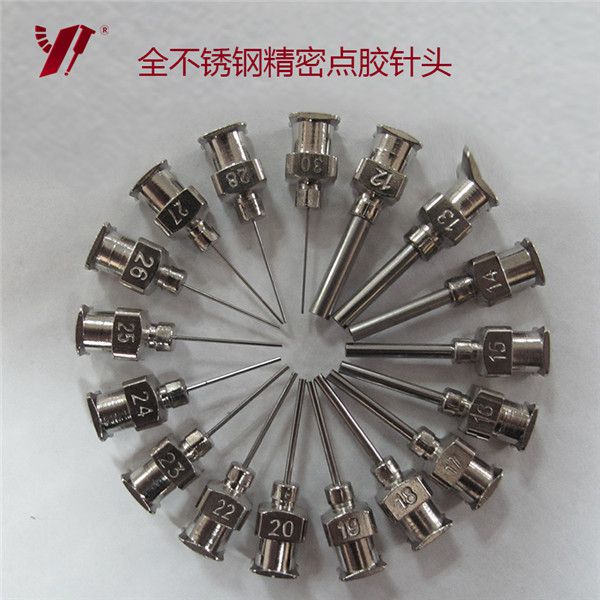 點膠針頭,高精密點膠針頭生產廠家