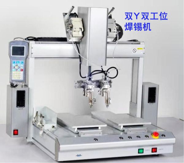 焊錫機,專業自動焊錫機廠家