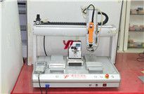 <b>三軸自動鎖螺絲機廠家,真工廠在這里</b>