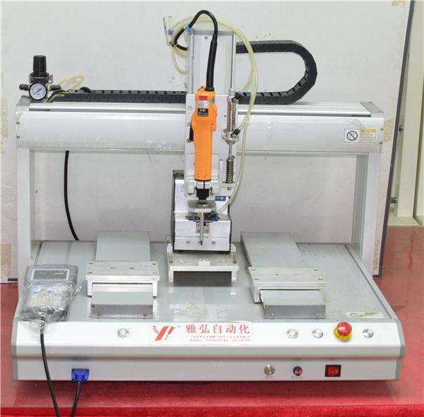 專業自動擰螺絲機生產廠家