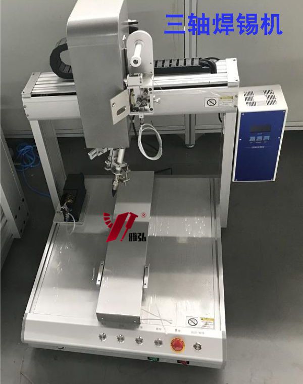 高速焊錫機生產廠家