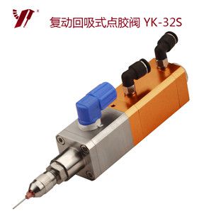 <b>點膠閥,標牌有哪些自動化設(shè)備可以進行點漆</b>