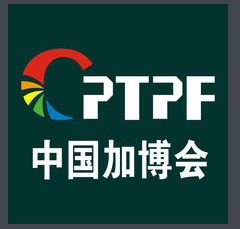 <b>雅弘自動化設(shè)備亮相加博會</b>