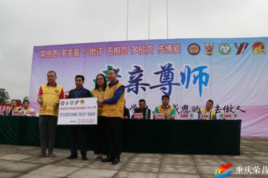 <b>這個“六一”很給力，不遠千里獻愛心</b>