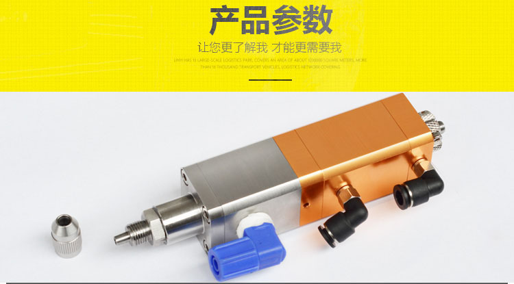 回吸式氣動(dòng)點(diǎn)膠閥