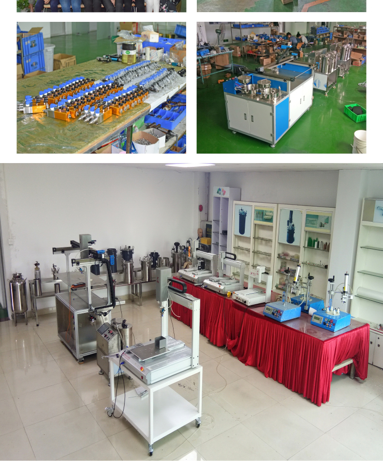 噴霧點膠閥樣品室