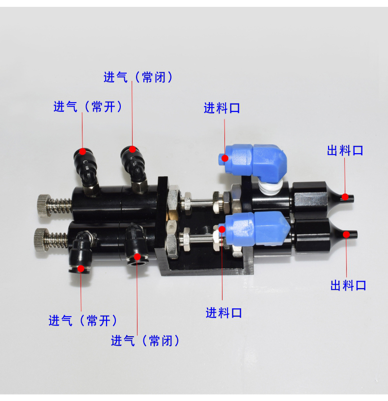 雙液比例點膠閥
