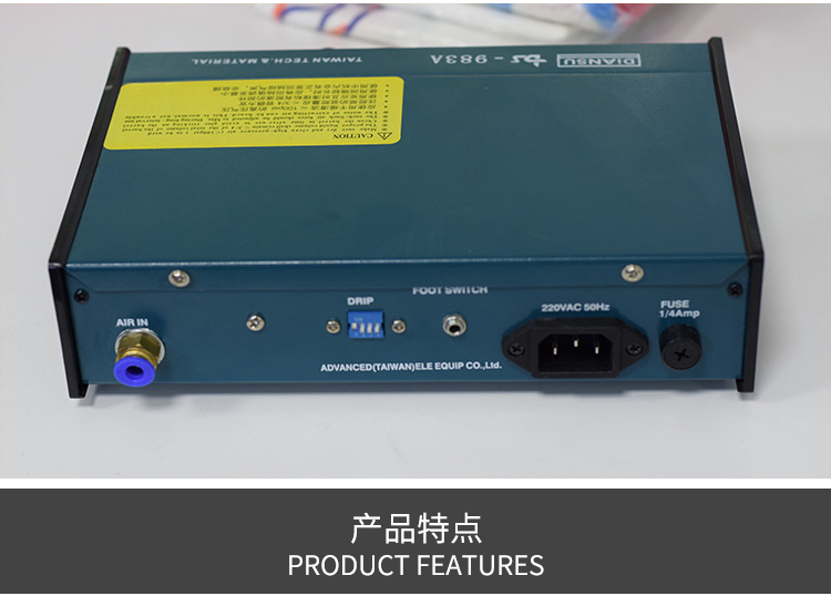 半自動(dòng)型點(diǎn)膠機(jī)