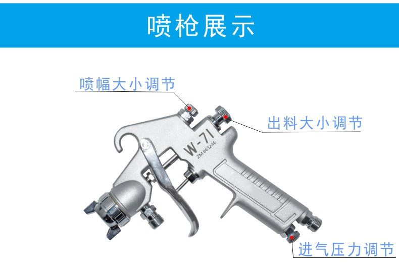 手動(dòng)噴涂設(shè)備