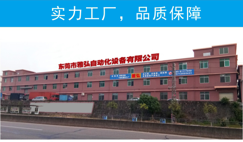 手動(dòng)噴涂料工廠