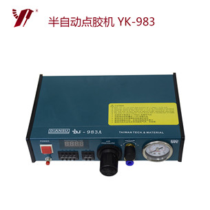 <b>點(diǎn)膠機(jī)三大組成部分</b>