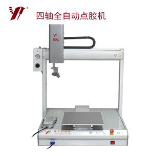 <b>點(diǎn)膠機(jī)常見(jiàn)故障原因及解決方法分析</b>