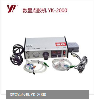 <b>企業(yè)如何選擇合適的點(diǎn)膠機(jī)</b>