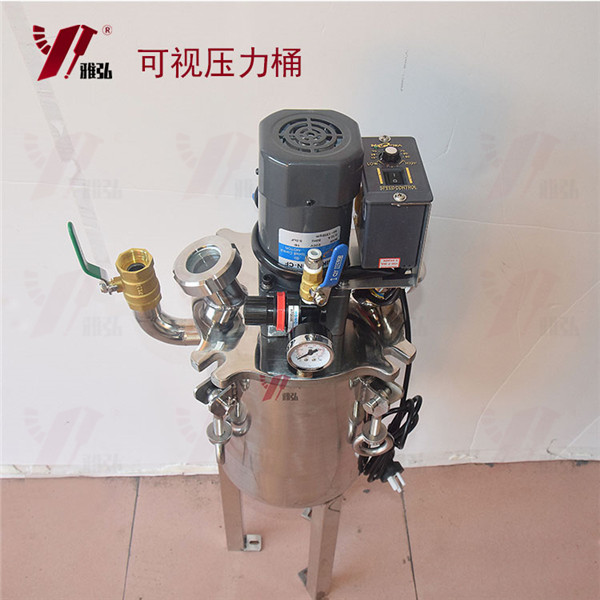 可視壓力桶