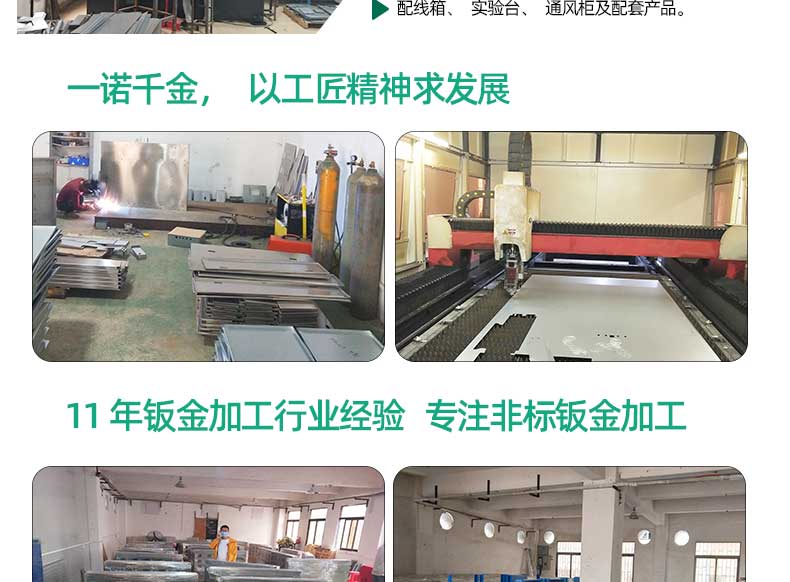 生產(chǎn)設(shè)備