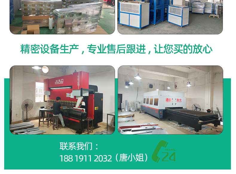 生產(chǎn)設(shè)備