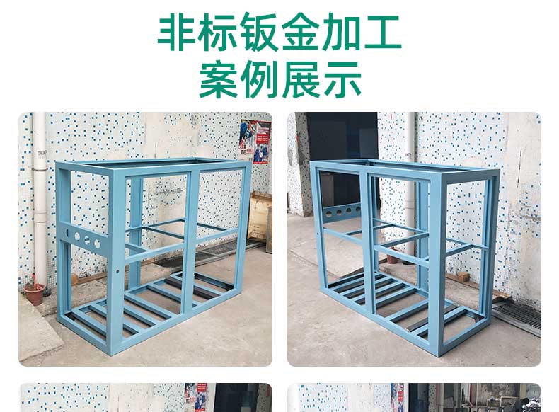 鈑金加工機(jī)箱架