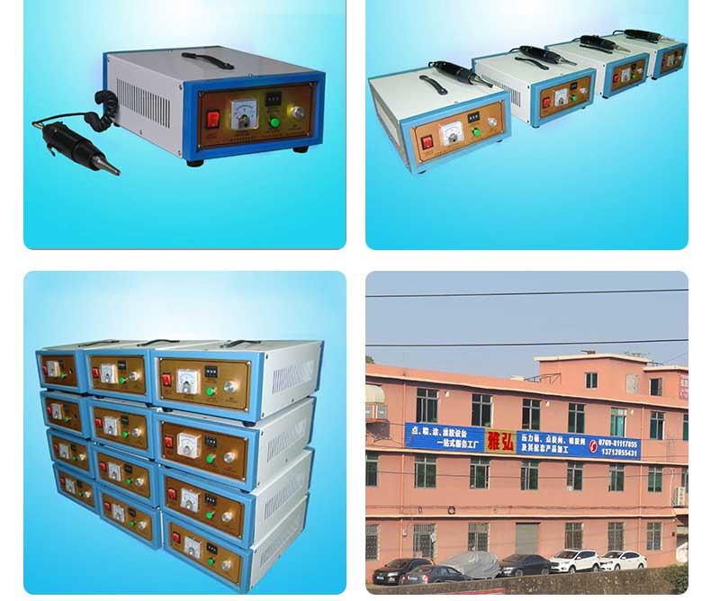 超聲波手焊機產品