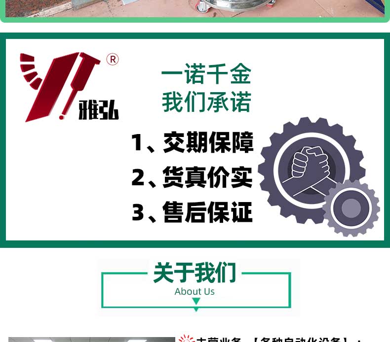 工業(yè)不銹鋼卡箍式壓力桶承諾