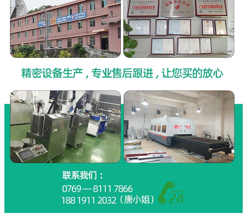 車(chē)間和廠房